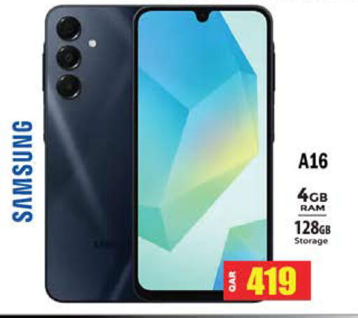 available at جراند هايبرماركت in قطر - الوكرة