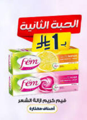 available at صيدليات الدواء in مملكة العربية السعودية, السعودية, سعودية - بيشة