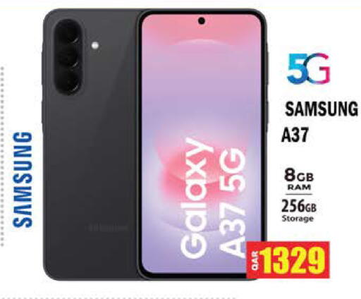 available at جراند هايبرماركت in قطر - الوكرة