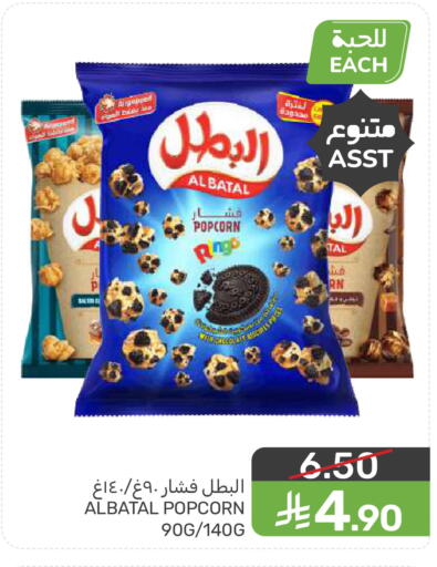 available at  مـزايــا in مملكة العربية السعودية, السعودية, سعودية - سيهات