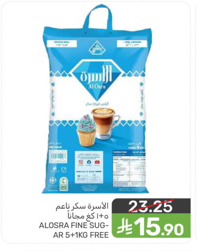available at  مـزايــا in مملكة العربية السعودية, السعودية, سعودية - سيهات