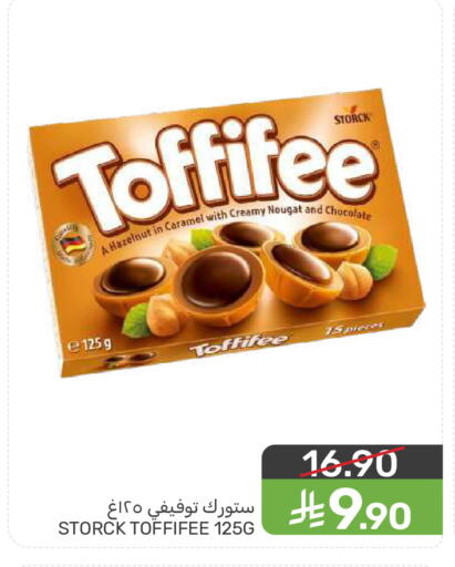 available at  مـزايــا in مملكة العربية السعودية, السعودية, سعودية - سيهات