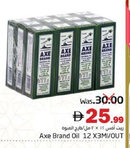 available at Pasons Hypermarket in UAE - Fujairah