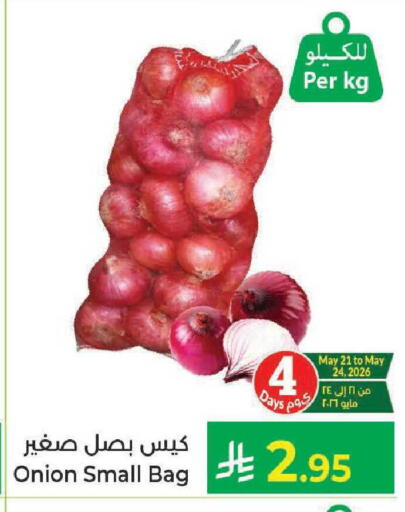 Onion available at Kabayan Hypermarket in KSA, Saudi Arabia, Saudi - Jeddah