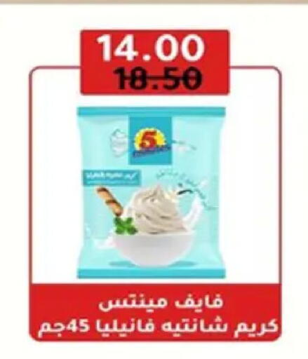 available at Wekalet Elmansoura - Dakahlia  in Egypt - Cairo