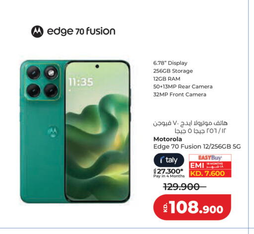 available at Lulu Hypermarket  in Kuwait - Kuwait City