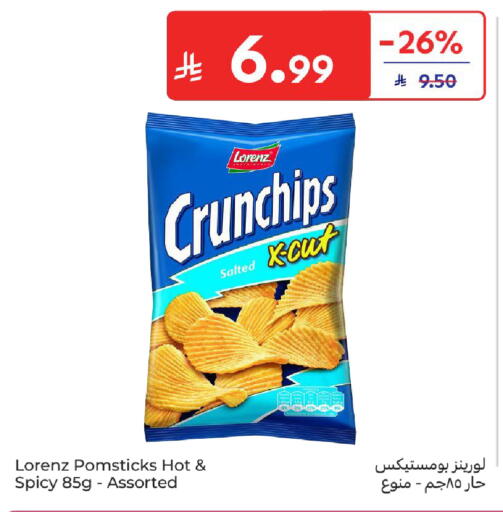 available at كارفور in مملكة العربية السعودية, السعودية, سعودية - المدينة المنورة