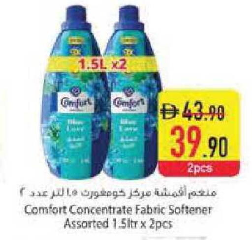 available at Safeer Market in UAE - Abu Dhabi