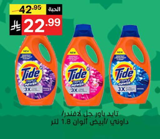 available at Noori Supermarket in KSA, Saudi Arabia, Saudi - Jeddah