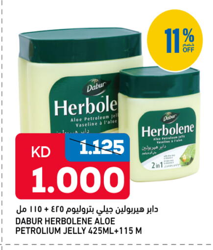 available at Gulfmart in Kuwait - Kuwait City