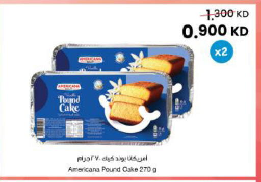 available at مركز سلطان in الكويت - مدينة الكويت
