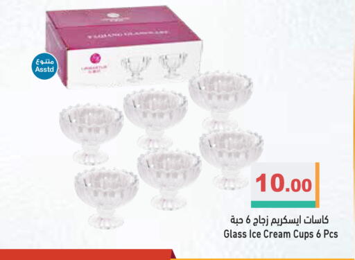 available at Aswaq Ramez in UAE - Ras al Khaimah