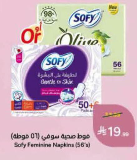 available at هايبر بنده in مملكة العربية السعودية, السعودية, سعودية - حفر الباطن