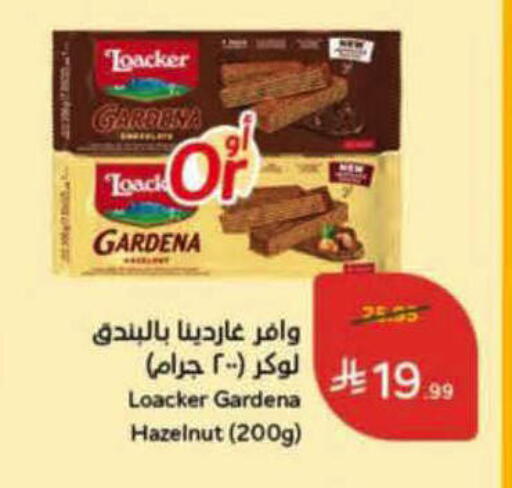 available at Hyper Panda in KSA, Saudi Arabia, Saudi - Ar Rass