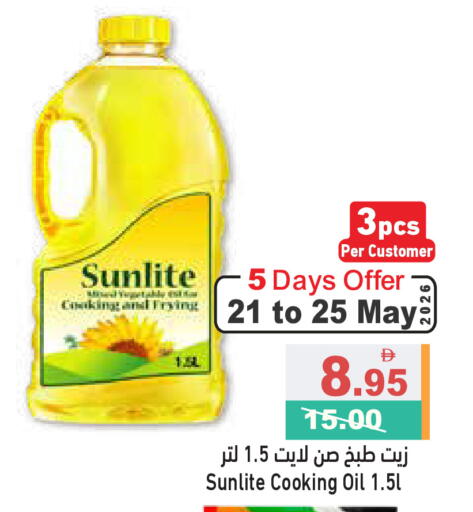 available at أسواق رامز in الإمارات العربية المتحدة , الامارات - رَأْس ٱلْخَيْمَة