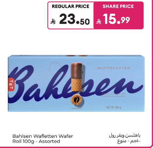 available at كارفور in مملكة العربية السعودية, السعودية, سعودية - المدينة المنورة