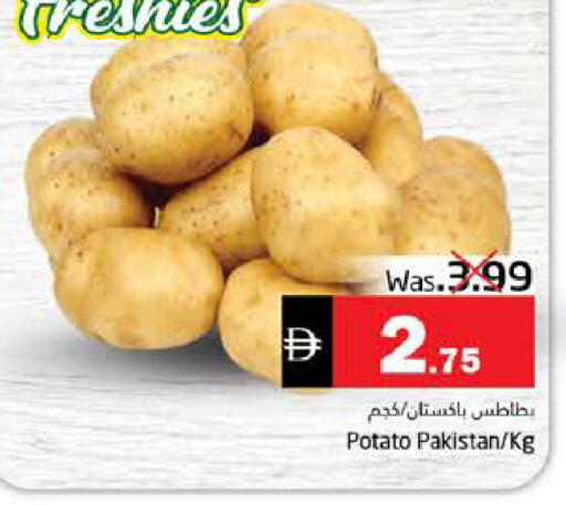 Potato from Pakistan available at Pasons Hypermarket in UAE - Fujairah