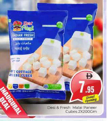 available at هايبر ماركت باسونز in الإمارات العربية المتحدة , الامارات - دبي