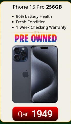 available at ماجد موبايل in قطر - الوكرة