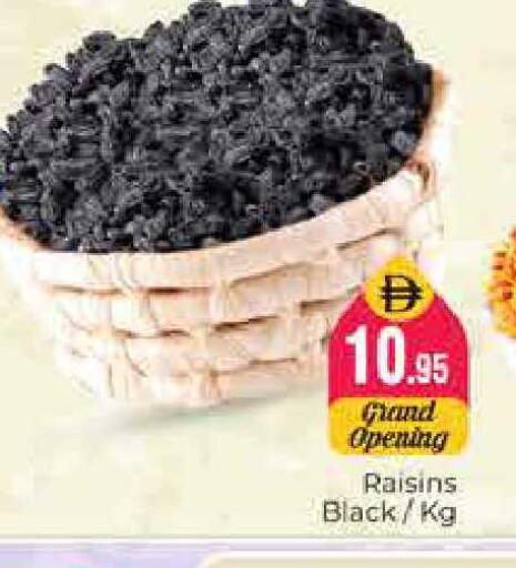 available at هايبر ماركت باسونز in الإمارات العربية المتحدة , الامارات - دبي