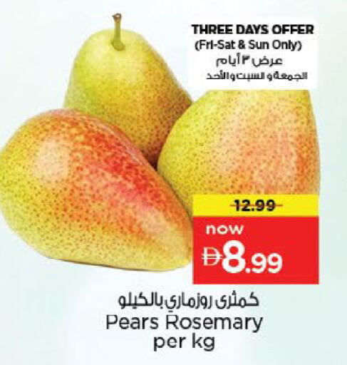 Rosemary available at Nesto Hypermarket in UAE - Fujairah