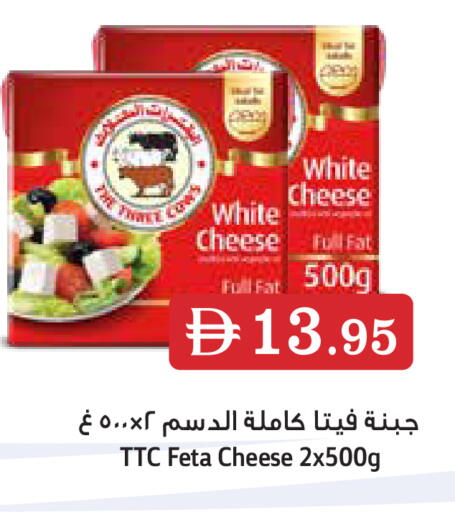 available at أسواق رامز in الإمارات العربية المتحدة , الامارات - رَأْس ٱلْخَيْمَة