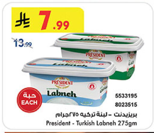 available at بن داود in مملكة العربية السعودية, السعودية, سعودية - المدينة المنورة