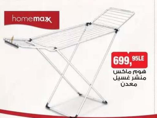 available at BIM Market  in Egypt - Cairo