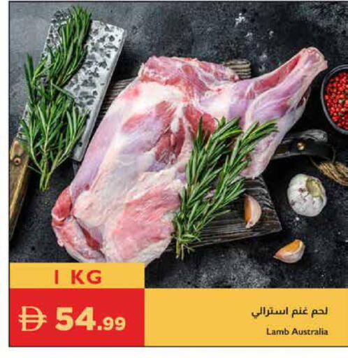 available at إسطنبول سوبرماركت in الإمارات العربية المتحدة , الامارات - الشارقة / عجمان