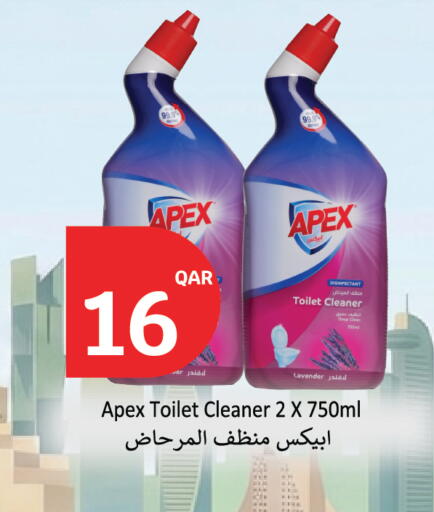 available at سيتي هايبرماركت in قطر - أم صلال