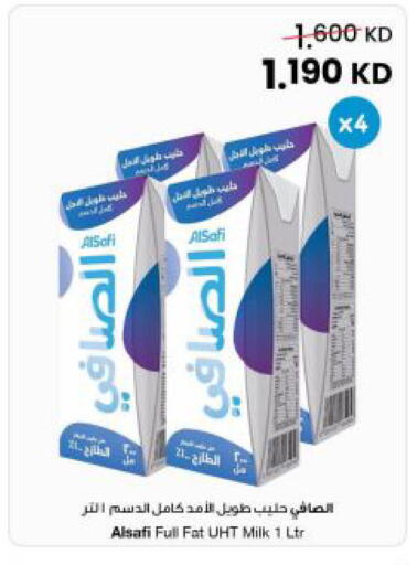 available at مركز سلطان in الكويت - مدينة الكويت