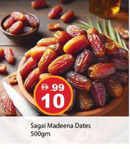 available at Gulf Hypermarket LLC in UAE - Ras al Khaimah