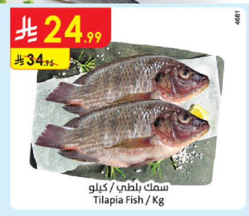 available at الدانوب in مملكة العربية السعودية, السعودية, سعودية - المدينة المنورة