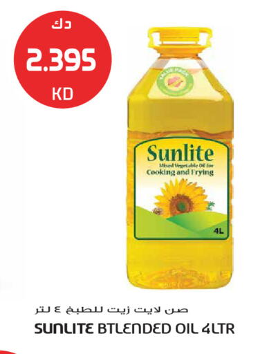 available at جراند هايبر in الكويت - مدينة الكويت