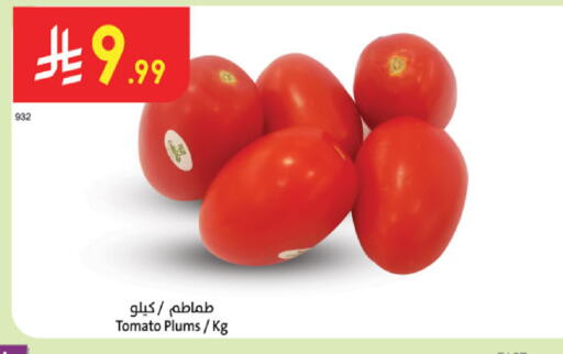 Plums Tomato available at الدانوب in مملكة العربية السعودية, السعودية, سعودية - المنطقة الشرقية