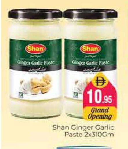 Ginger Garlic available at هايبر ماركت باسونز in الإمارات العربية المتحدة , الامارات - دبي