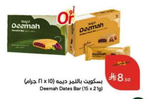 available at هايبر بنده in مملكة العربية السعودية, السعودية, سعودية - الرس