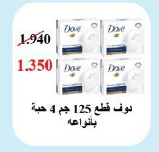 available at جمعية قرطبة التعاونية in الكويت - مدينة الكويت