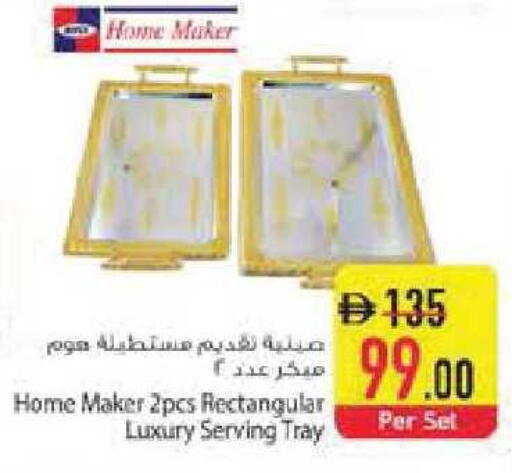 available at Safeer Market in UAE - Abu Dhabi
