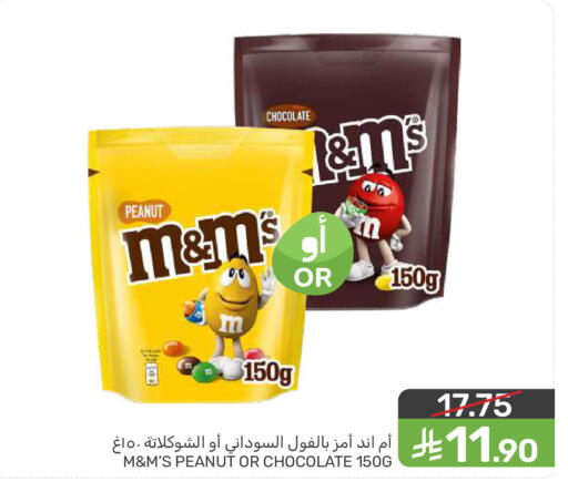available at  مـزايــا in مملكة العربية السعودية, السعودية, سعودية - سيهات