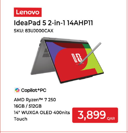 available at إماكس in قطر - الشحانية