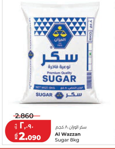 available at Lulu Hypermarket  in Kuwait - Kuwait City