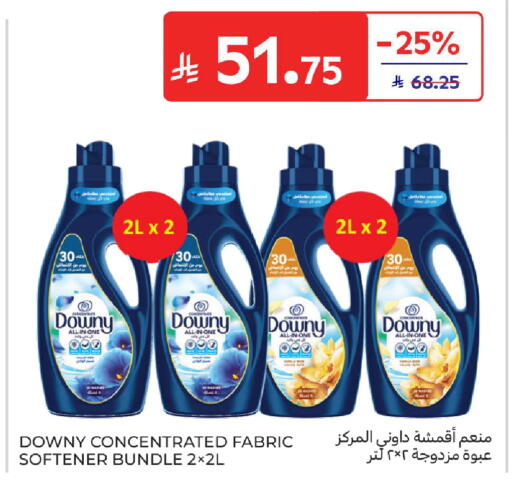 available at كارفور in مملكة العربية السعودية, السعودية, سعودية - المدينة المنورة