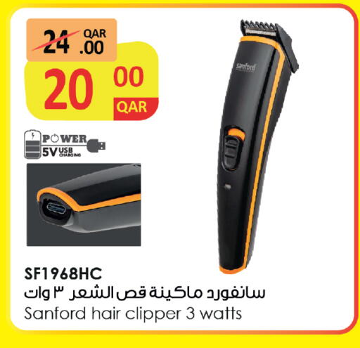 available at كنز ميني مارت in قطر - الخور