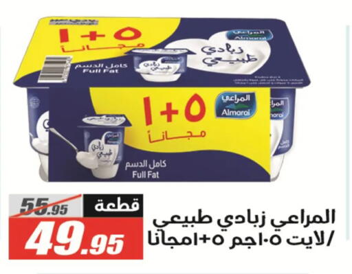 available at El Fergany Hyper Market   in Egypt - Cairo