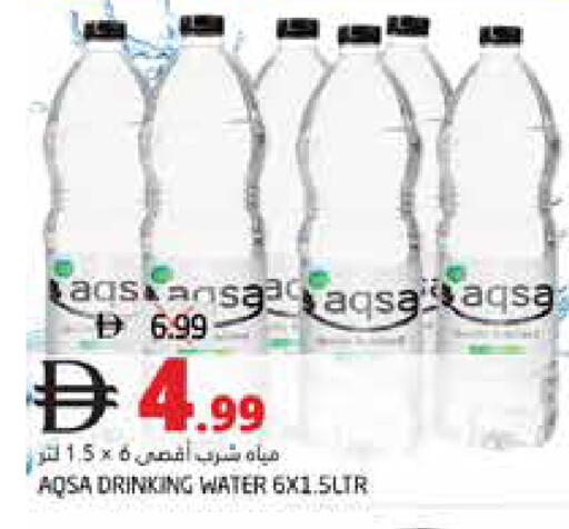 available at Pasons Hypermarket in UAE - Fujairah