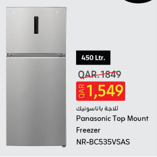 available at Saudia Hypermarket in Qatar - Al Rayyan