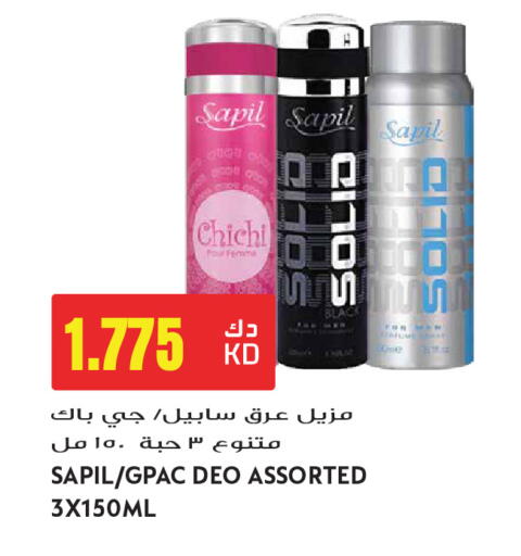 available at Grand Hyper in Kuwait - Kuwait City
