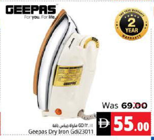available at هايبر ماركت باسونز in الإمارات العربية المتحدة , الامارات - ٱلْفُجَيْرَة‎