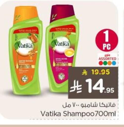 available at Nesto in KSA, Saudi Arabia, Saudi - Buraidah